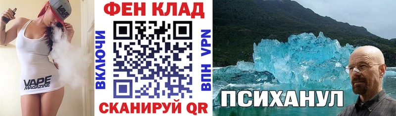 Amphetamine 97%  Купить закладки  Апшеронск 