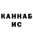 МЕТАДОН кристалл Zaur Yagubov