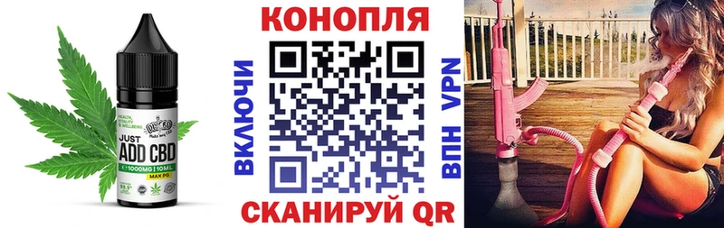 Купить где  Апшеронск  Cannafood марихуана 