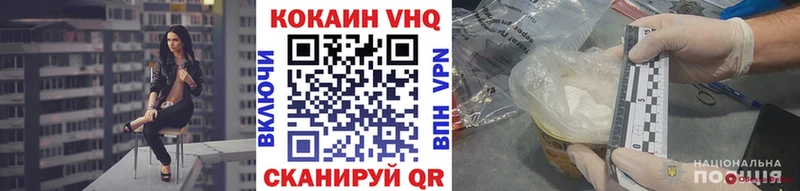 Купить закладки Апшеронск COCAIN Боливия