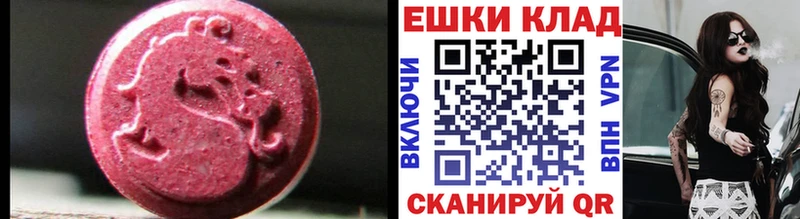 Купить где  Апшеронск  Ecstasy 99% 