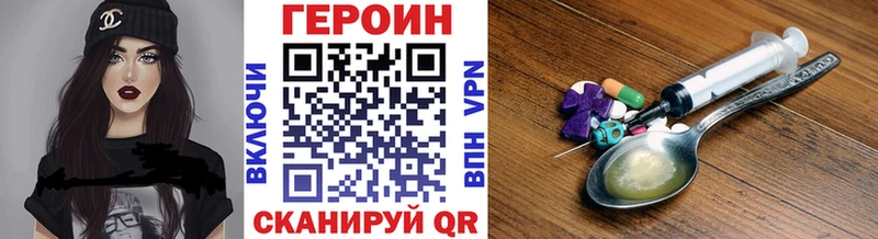 Купить  Апшеронск  Героин гречка 