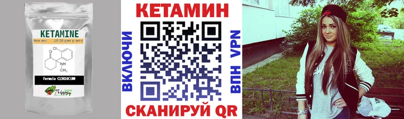 Купить закладки  Апшеронск  КЕТАМИН VHQ 