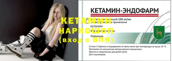 mdpv Ладушкин