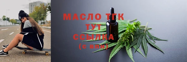 соль ск Аркадак