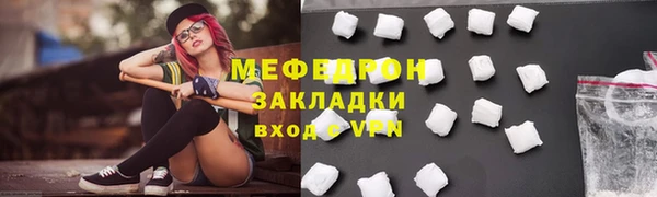соль ск Аркадак