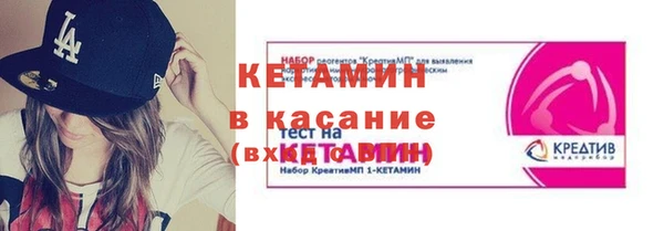 mdpv Лабытнанги