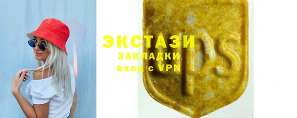 марки nbome Армянск