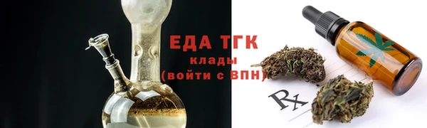 бутират Лагань