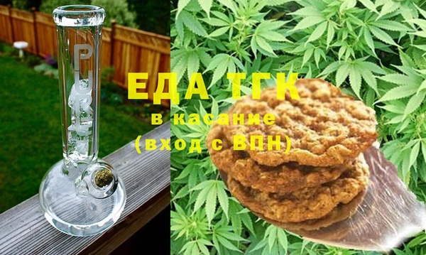 соль ск Аркадак