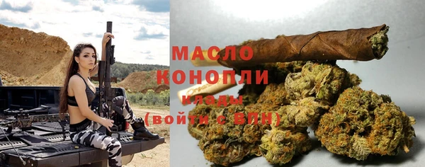 марки nbome Армянск