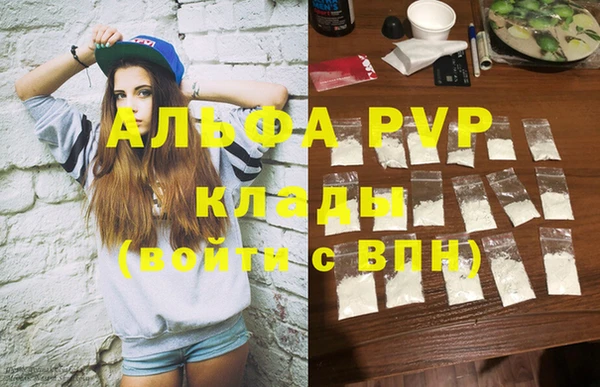 соль ск Аркадак