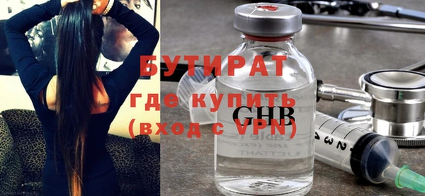 соль ск Аркадак