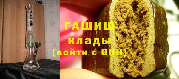 марки nbome Армянск