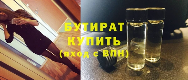соль ск Аркадак