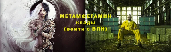 марки nbome Армянск