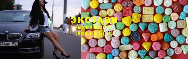 марки nbome Армянск