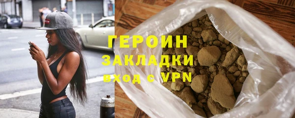соль ск Аркадак