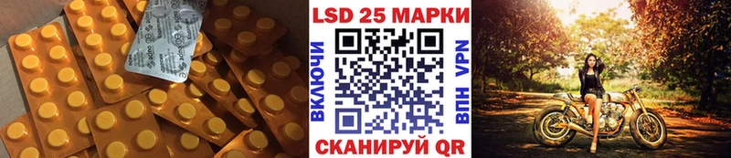 ЛСД экстази ecstasy Купить где Апшеронск