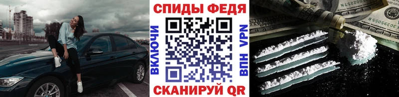 Первитин Methamphetamine  Купить закладки  Апшеронск 